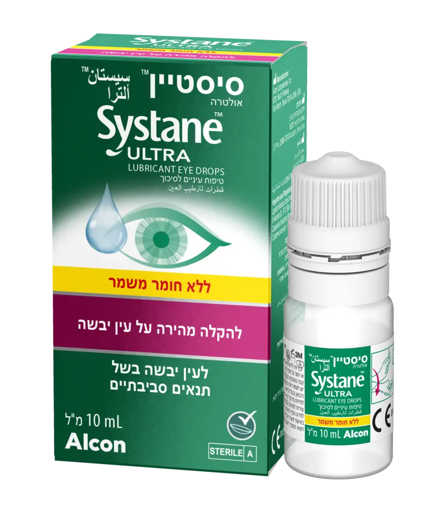 סיסטיין